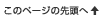 ̃y[W̐擪